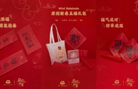 黑马童装品牌MiniBalabala 斩获天猫母婴3项大奖！