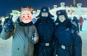 “跨年夜”的守护人  道外公安为“冰雪浪漫”披上“平安外衣”