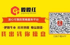 2019国内正规配资公司排名 股股红app 炒股必备