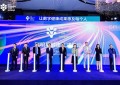 守护民族脊梁 构筑健康未来 上海瑞明星健康正式扬帆启航