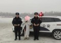 护航滑雪季！道外分局筑牢安全“风景线”