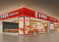 吉祥馄饨夏日新品上市：川香海椒拌馄饨，唤醒味蕾绝佳之选！