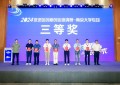 “向新·向未来”2024武进区创新创业邀请赛——南京大学专场活动圆满举行