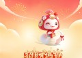 宝星国际共创城市IP，升级文旅新消费