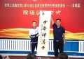 朱烨磊创任意两位数乘两位数心算速度最快世界纪录